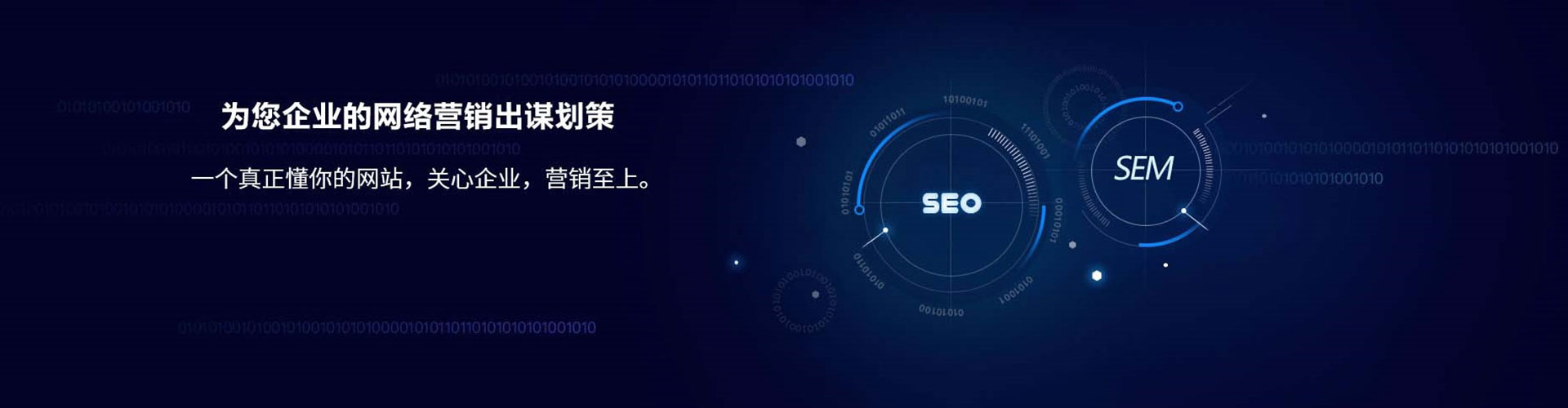 定安百度竞价运营