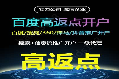 信息流广告竞价技巧：实战案例分享